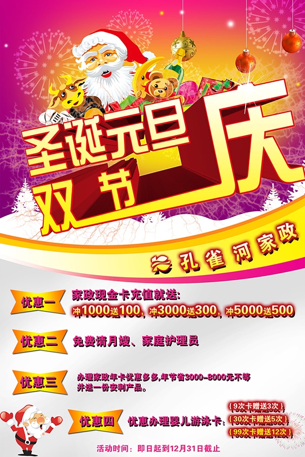 ϲӭʥ�QԪ������ȸ�Ӄ�(y��u)�ݶ��