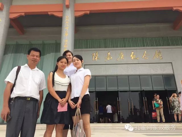 ���ҷ���׌��������á�2015��B�T�м�����(ji��)��ӣ�