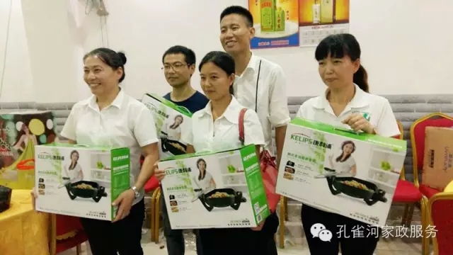 2015��B�T�п�ȸ�ӱ�������(w��)���޹�˾���ﲩ����(hu��)��