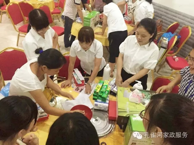 2015��B�T�п�ȸ�ӱ�������(w��)���޹�˾���ﲩ����(hu��)��