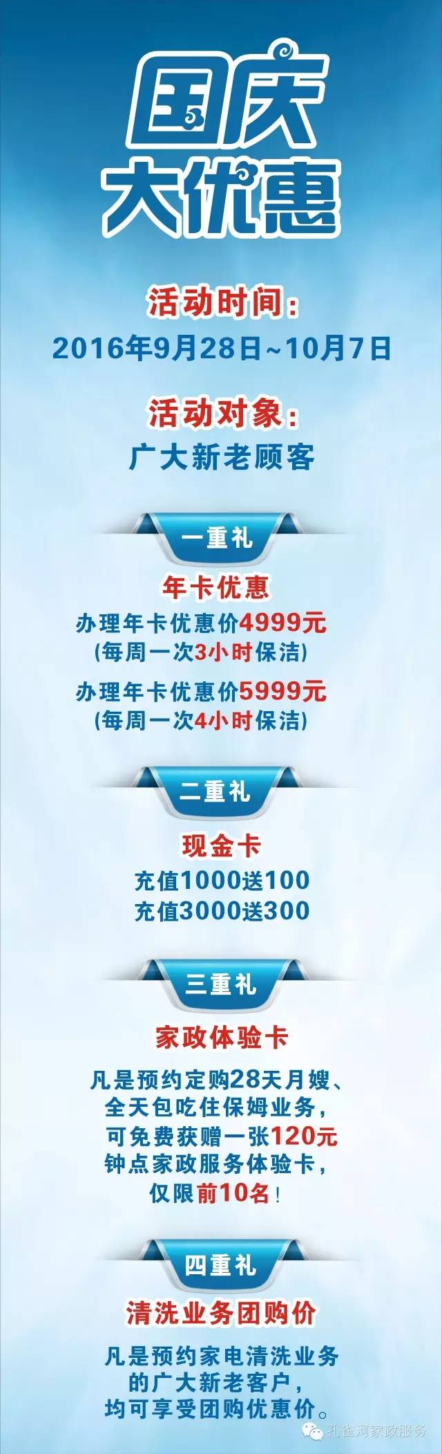 ��������ӭ���c������⠻��Ͳ�ͣ