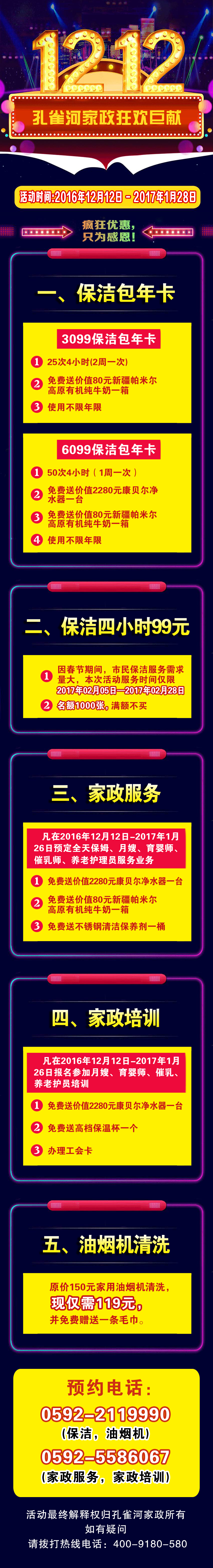 ��ȸ�Ӽ���ʢ��������(y��u)�ݣ�ֻ��ж�