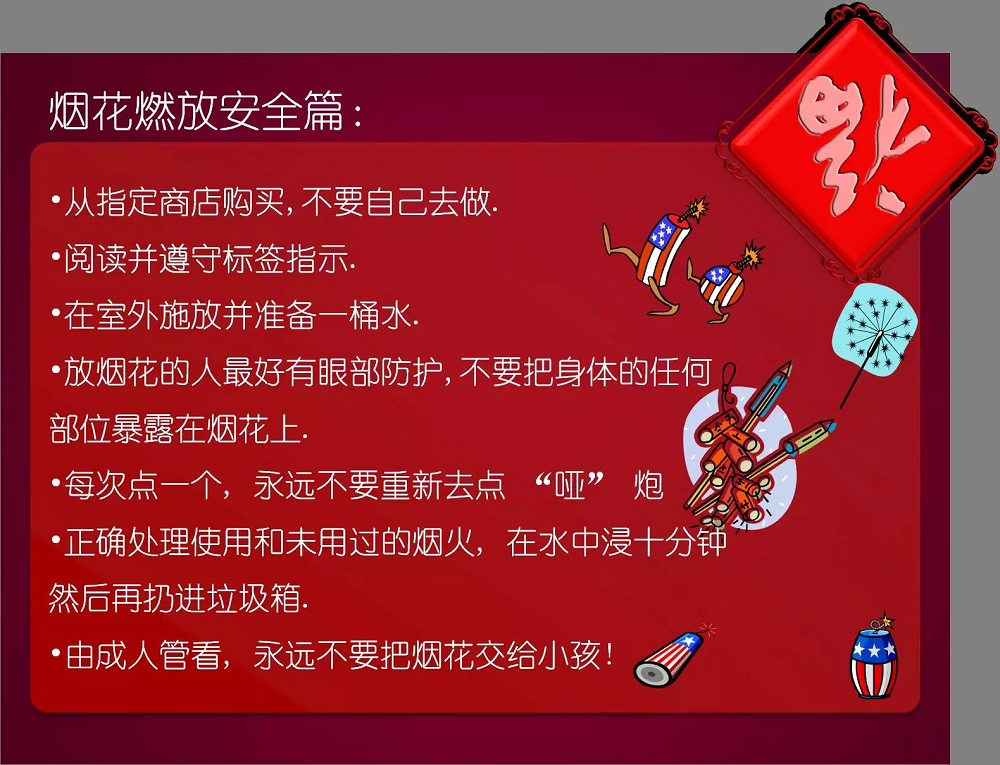 ��ȸ�Ӽ�������(ji��)�ż�֪ͨ