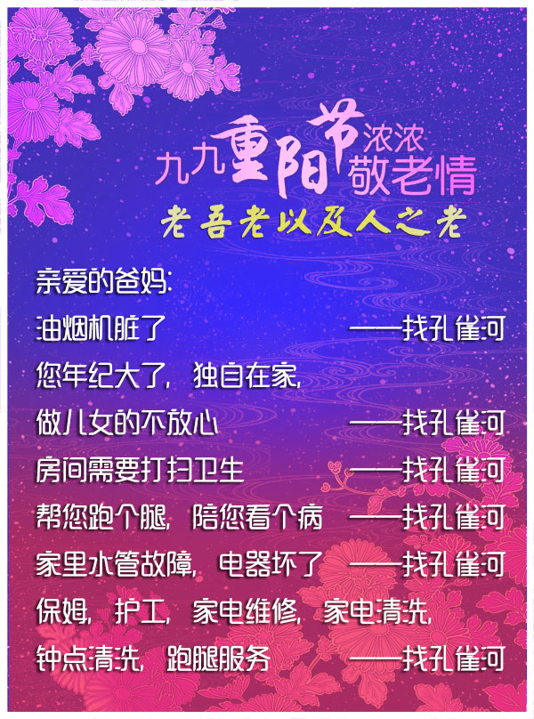 ��ꖻ��(d��ng)��ٛ(z��ng)����Т�H������ů��ȥǧ�f��