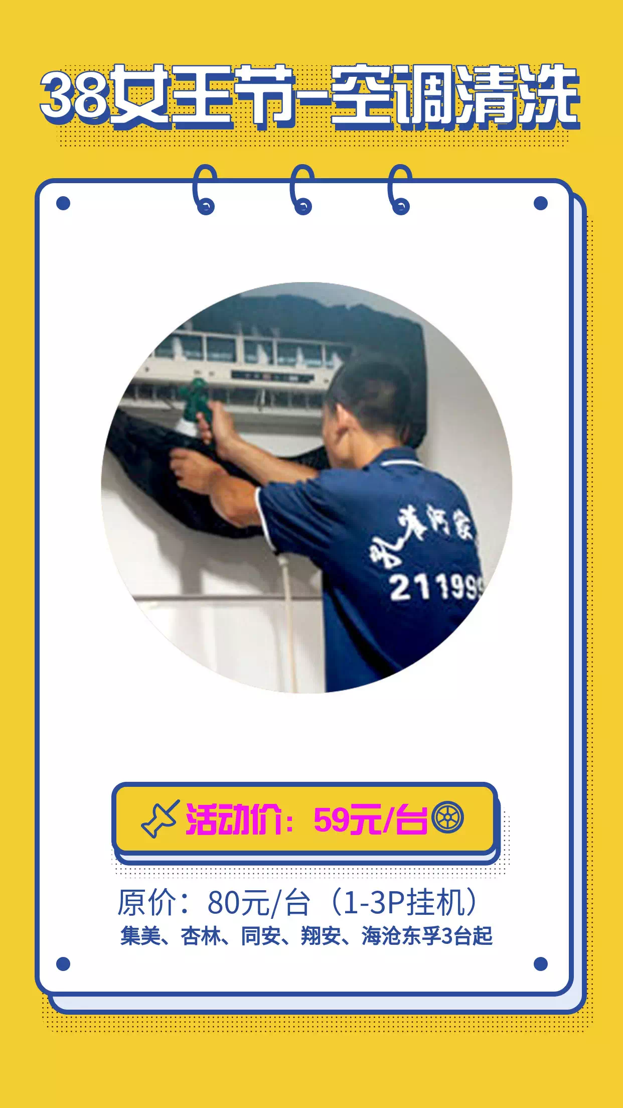 38Ů����(ji��)����ļ҄�(w��)���҂��а�����