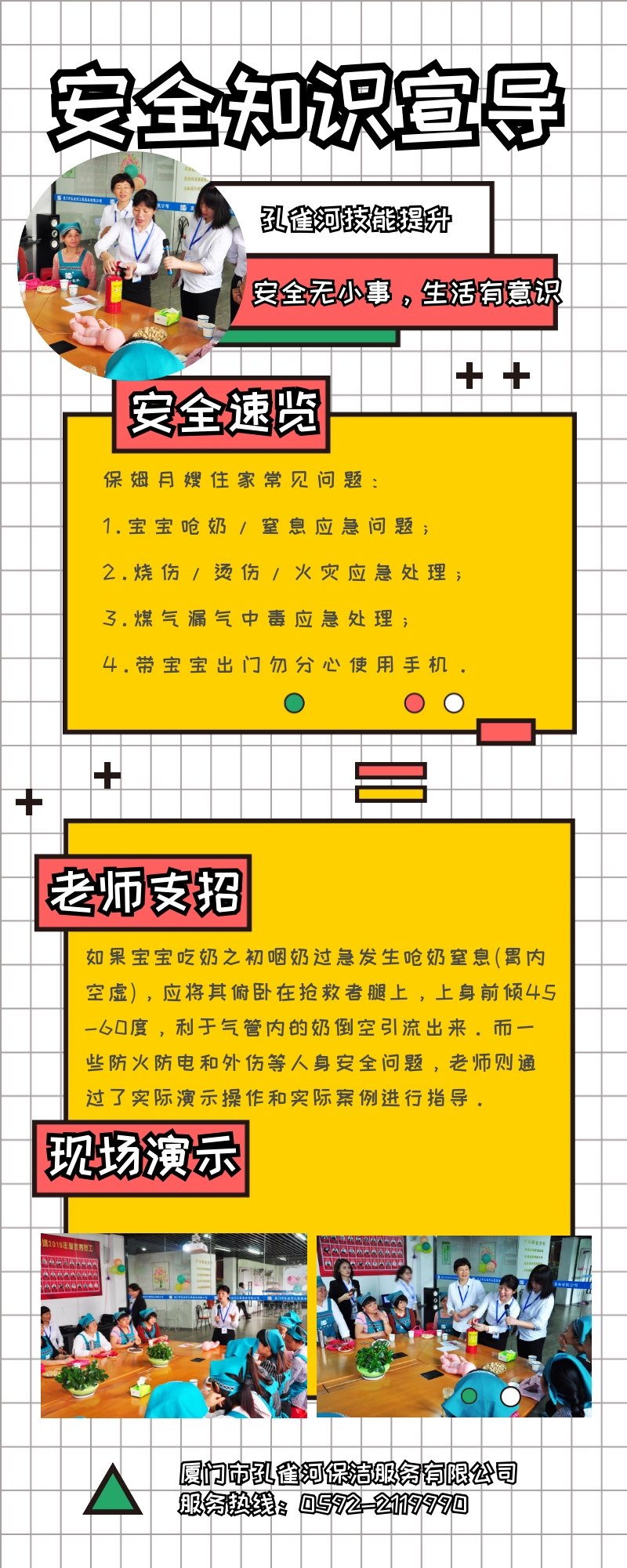 ��ȸ�ӱ�ķ��ɩ������ҡ�����