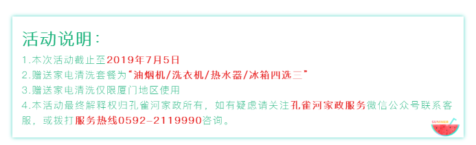 “災(zāi)難片小學(xué)生放暑假”震撼來襲:媽媽們挺住!