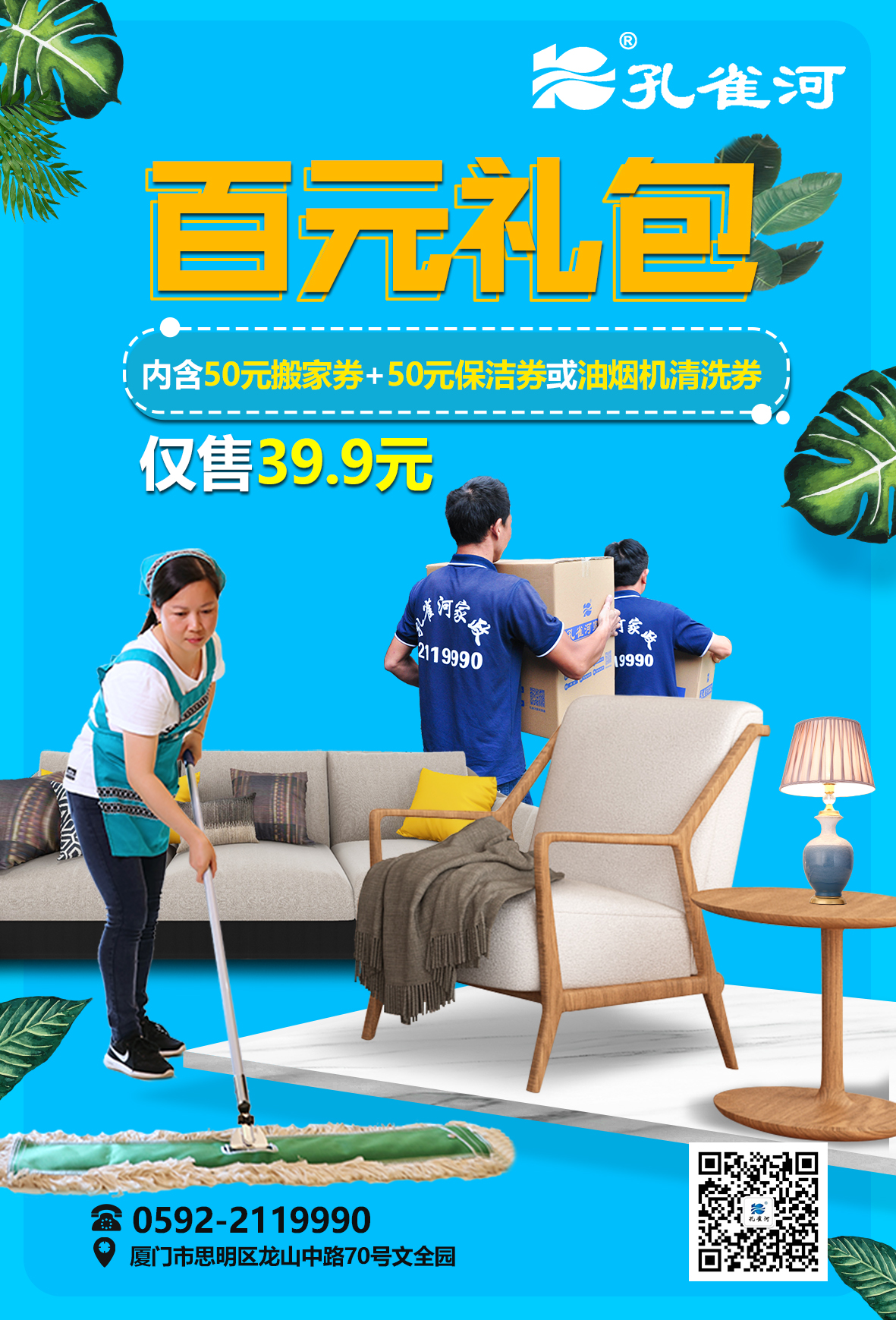 @�B�T(m��n)���L(zh��ng) �жY������ȸ�Ӱ�Ԫ��Y��39.9Ԫ�ޕr(sh��)����