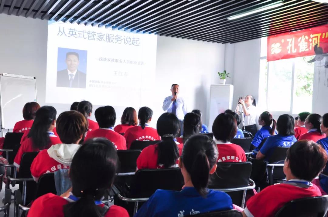 ��֪ͨ��8��20����ɩ��Ӗ�_�n��������