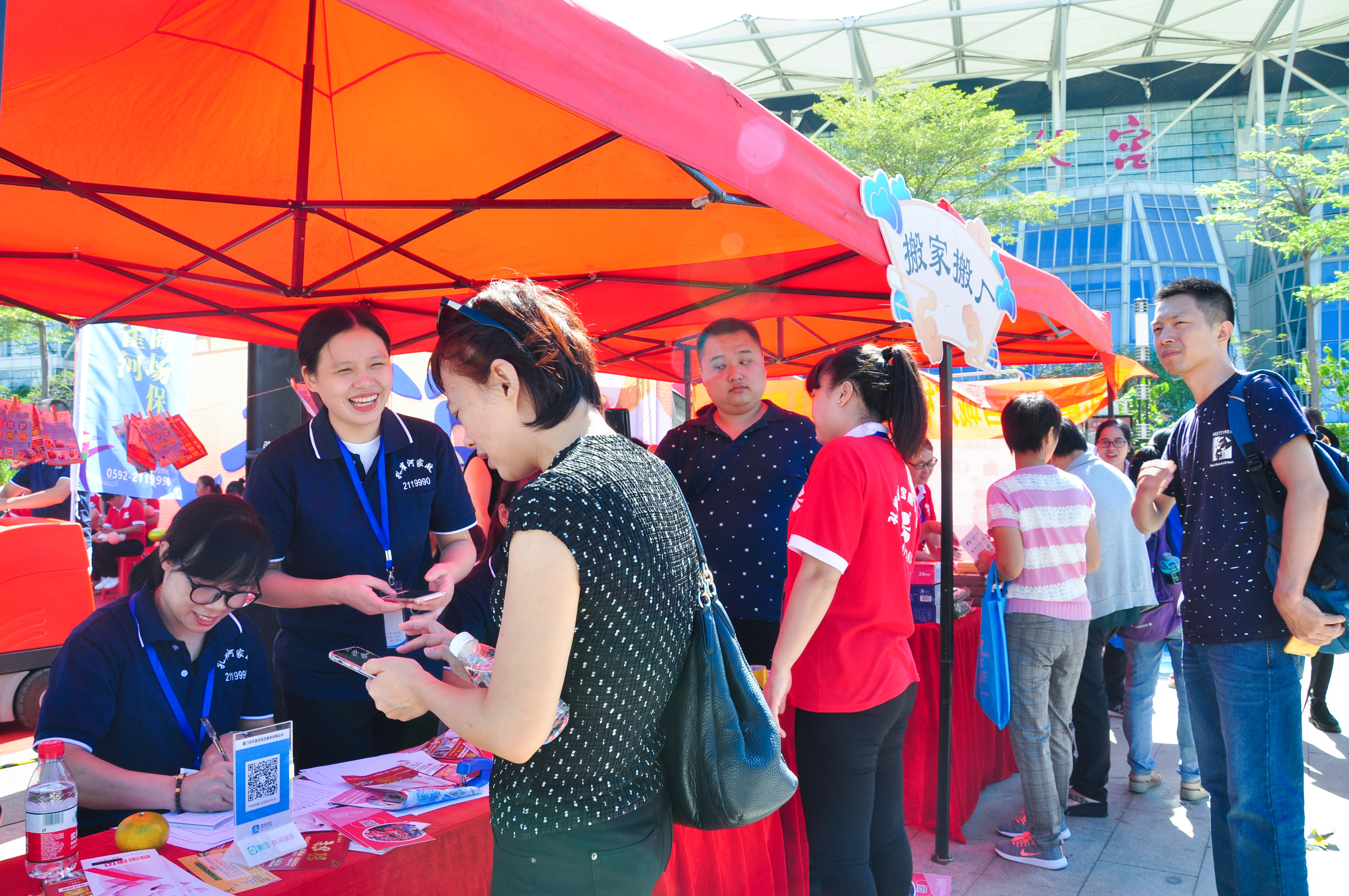 �g��Ц�Z��һ����ʮ�˰���ˇ�R�ψ�������ȸ�������B�T�е����ü�����(ji��)