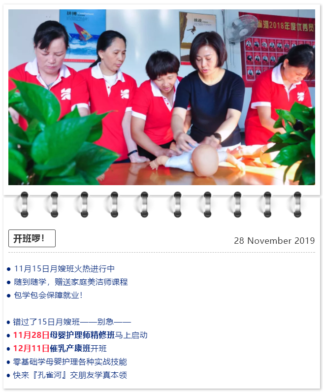 ��ȸ�ӡ���ɩ�ࡿ����M(j��n)�������S���S�W(xu��)��