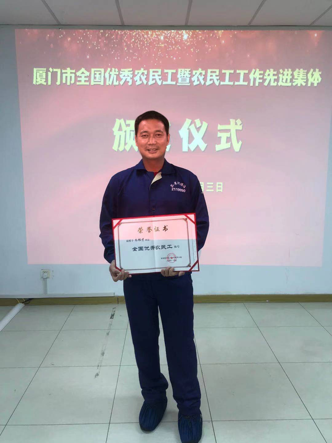 ��ȸ�ӆT������Řs�@��ȫ����(y��u)���r(n��ng)�񹤡��Q̖